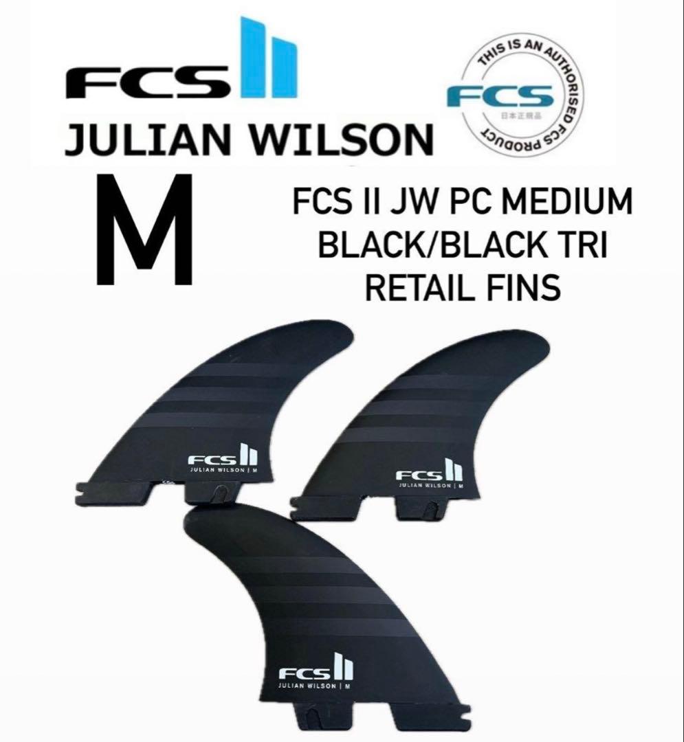 FCS2 ジュリアンウィルソンパフォ－マンスコアトライAirCore Mブラック