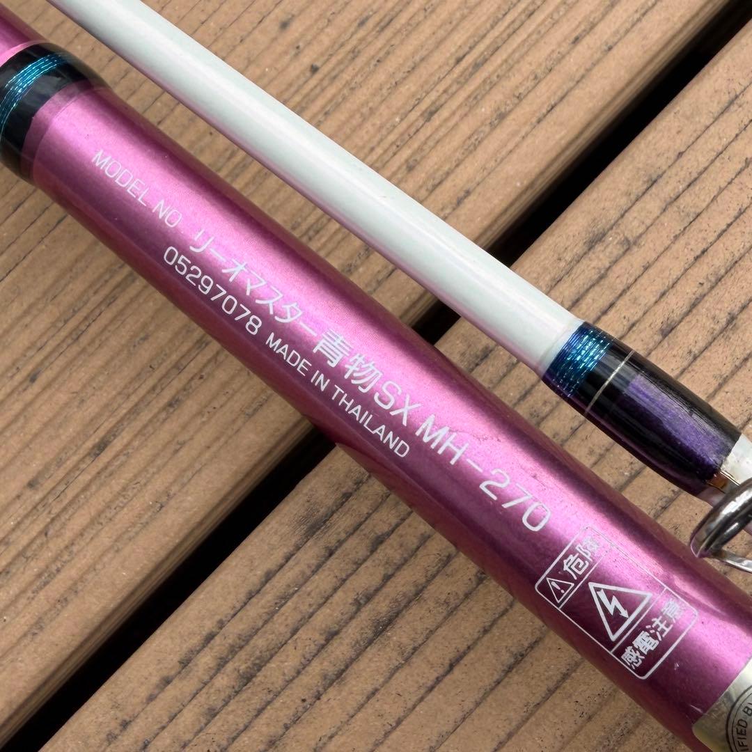 ★美品★船竿ダイワリーオマスター青物 RHEOMASTER SX MH-270★