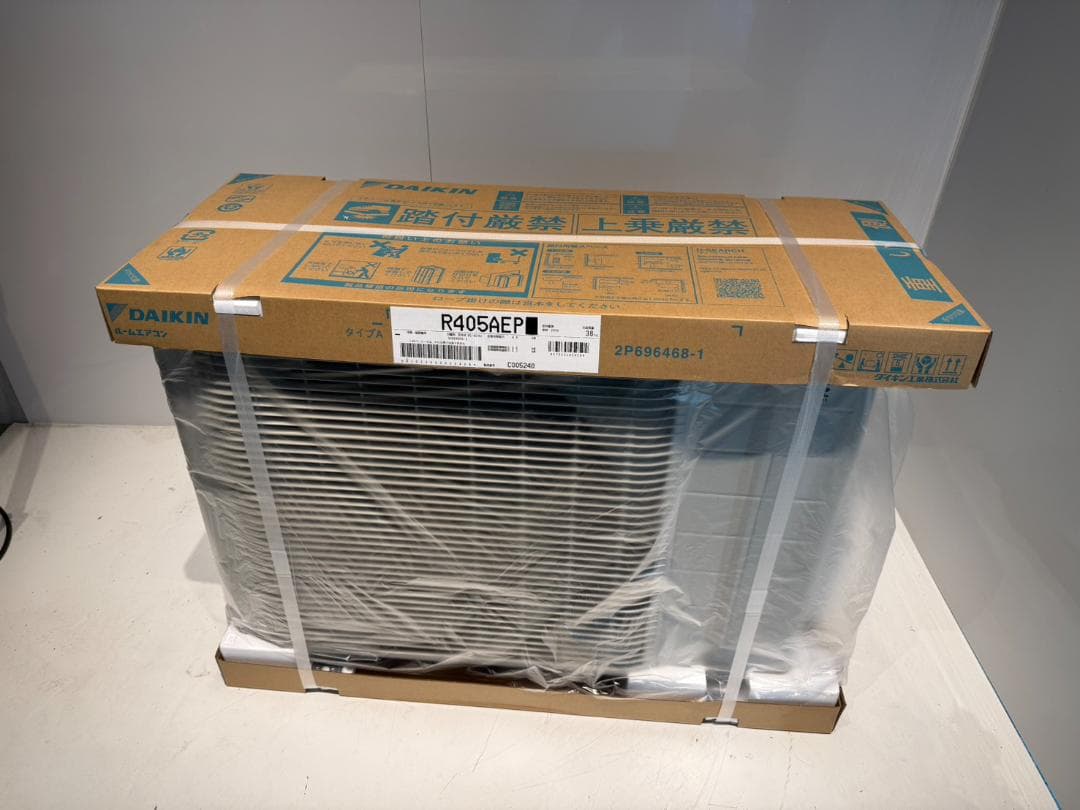 245　DAIKIN　2025年製エアコン　14～16畳用　新品未開封