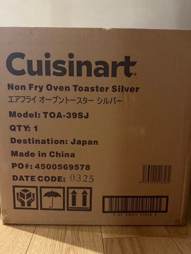 Cuisinart クイジナート エアフライオーブントースター TOA-39SJ