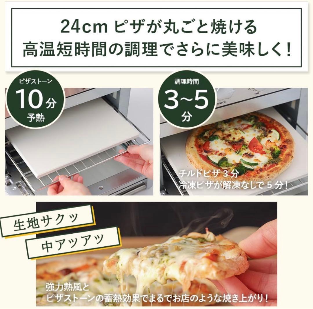 Cuisinart クイジナート エアフライオーブントースター TOA-39SJ