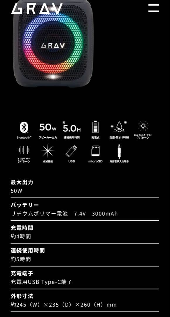 スピーカー・ウーファー Party Speaker Square Box