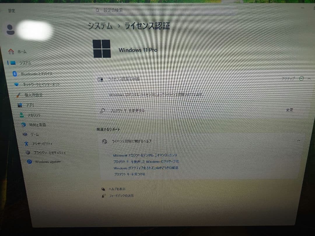 Ryzen9 メモリ64GB 自作PC