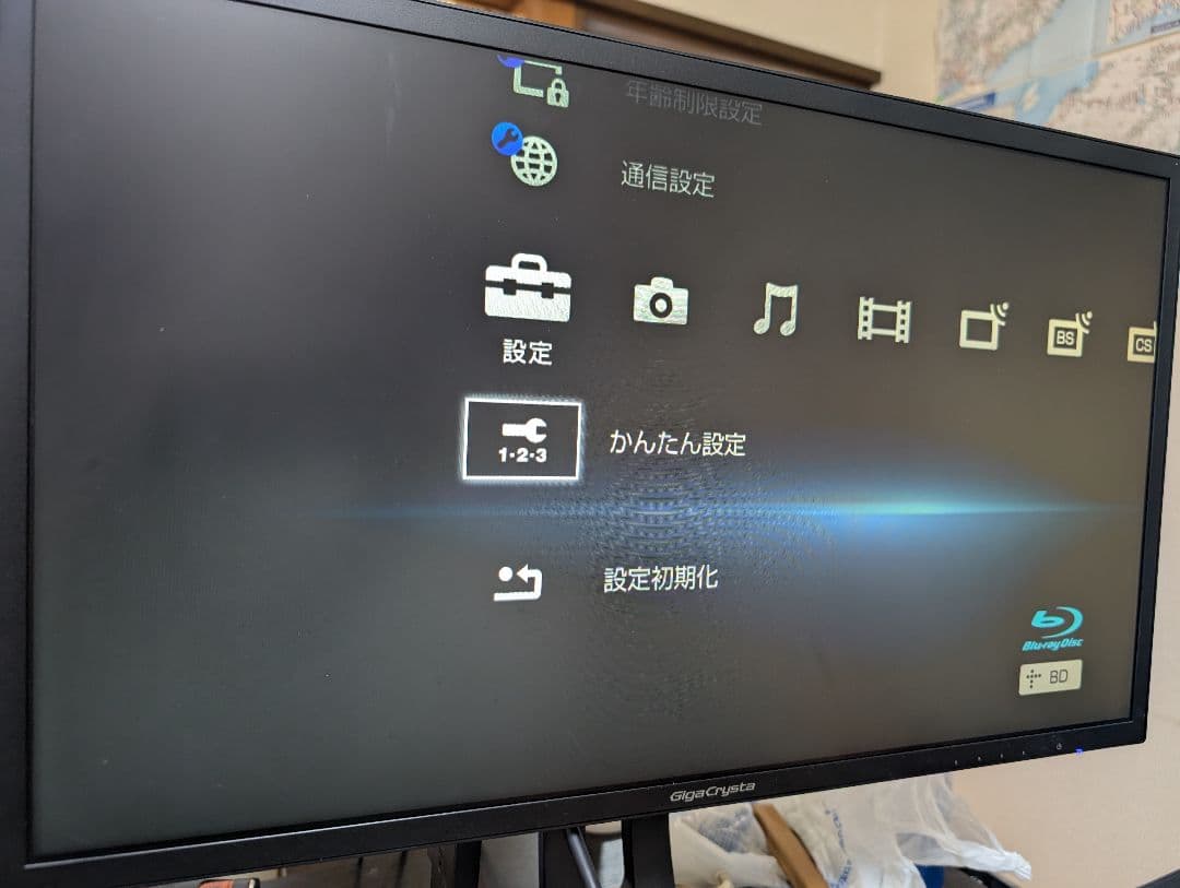 レコーダー sony bdz-at900