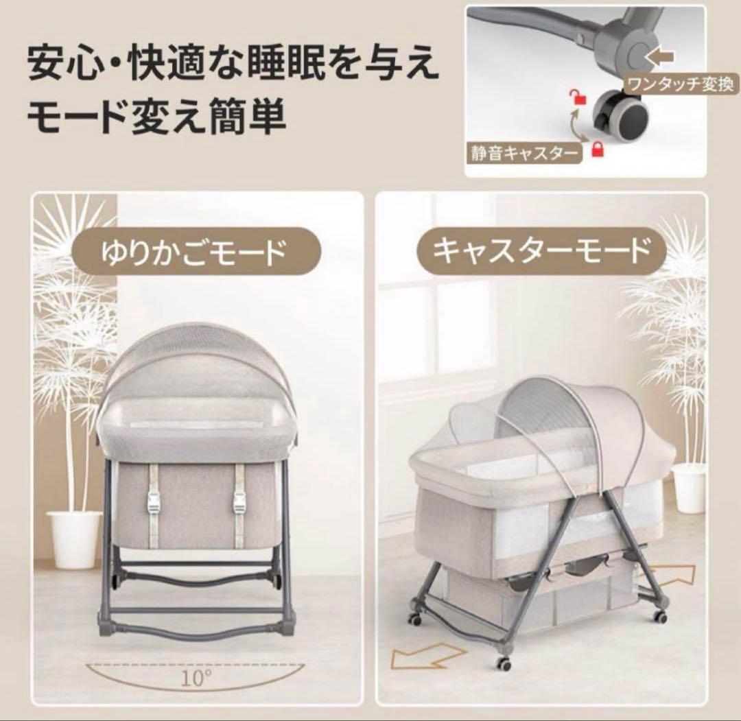 折り畳み　ベビーベッド