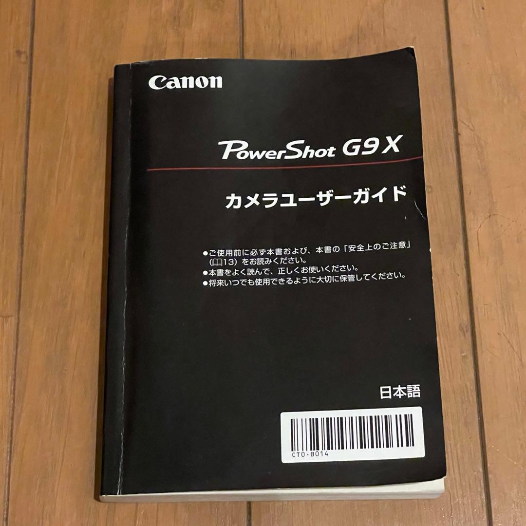極上品 Canon PowerShot G9X 高性能コンパクトデジタルカメラ