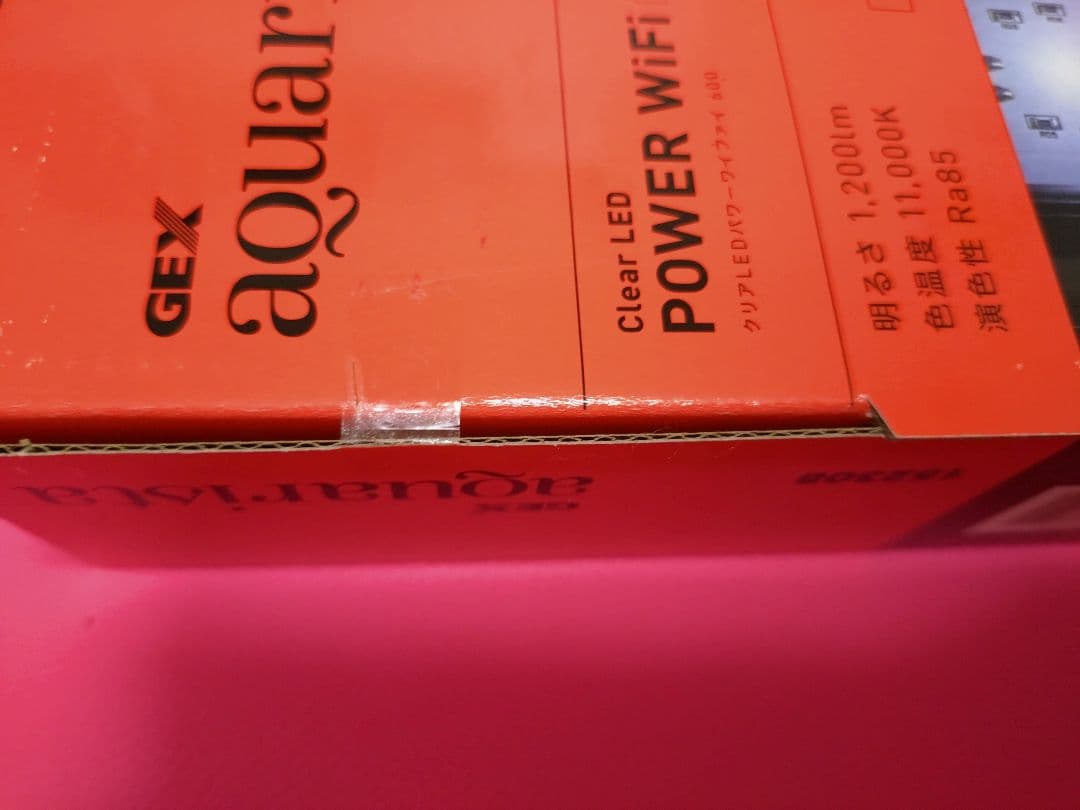 ジェックス アクアリスタ Clear LED POWER WiFi 600