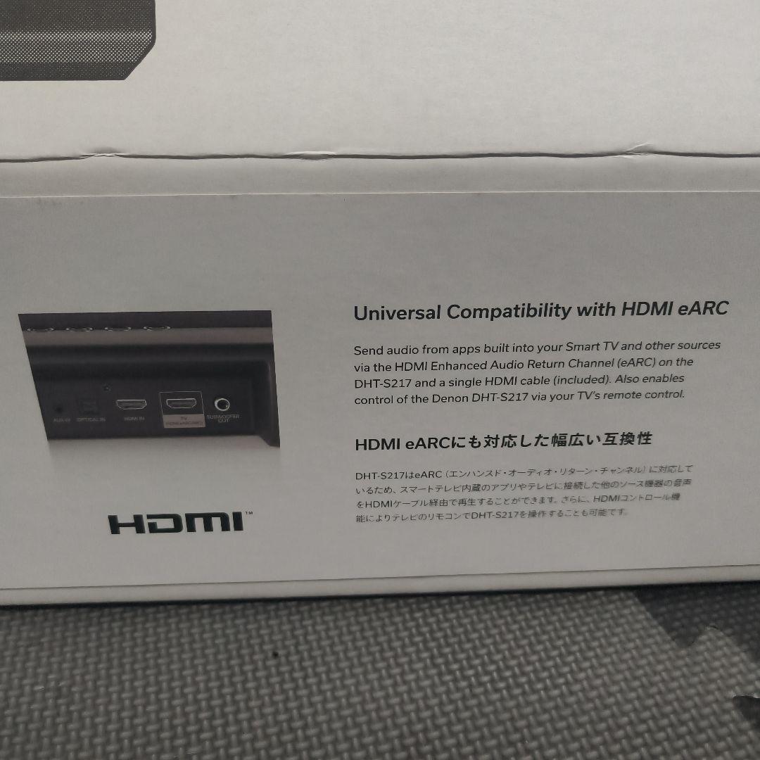 DENON　デノン　サウンドバー　DHT-S217