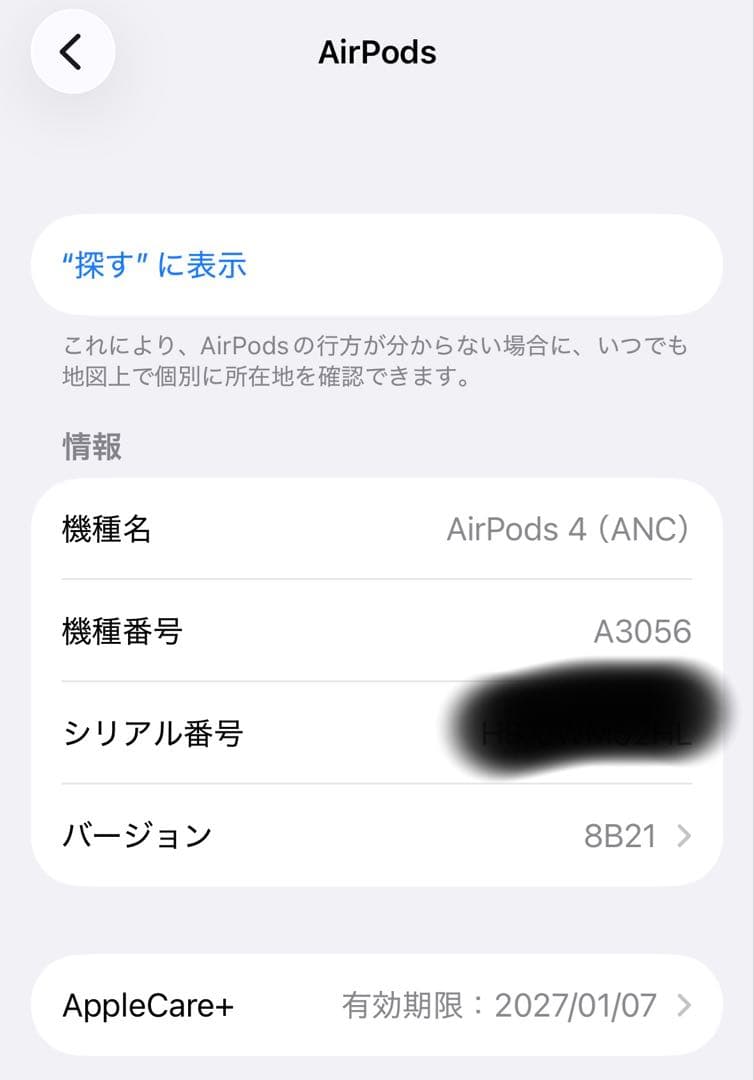 【正規品】　AirPods 4 アクティブノイズキャンセリング搭載　保証付き