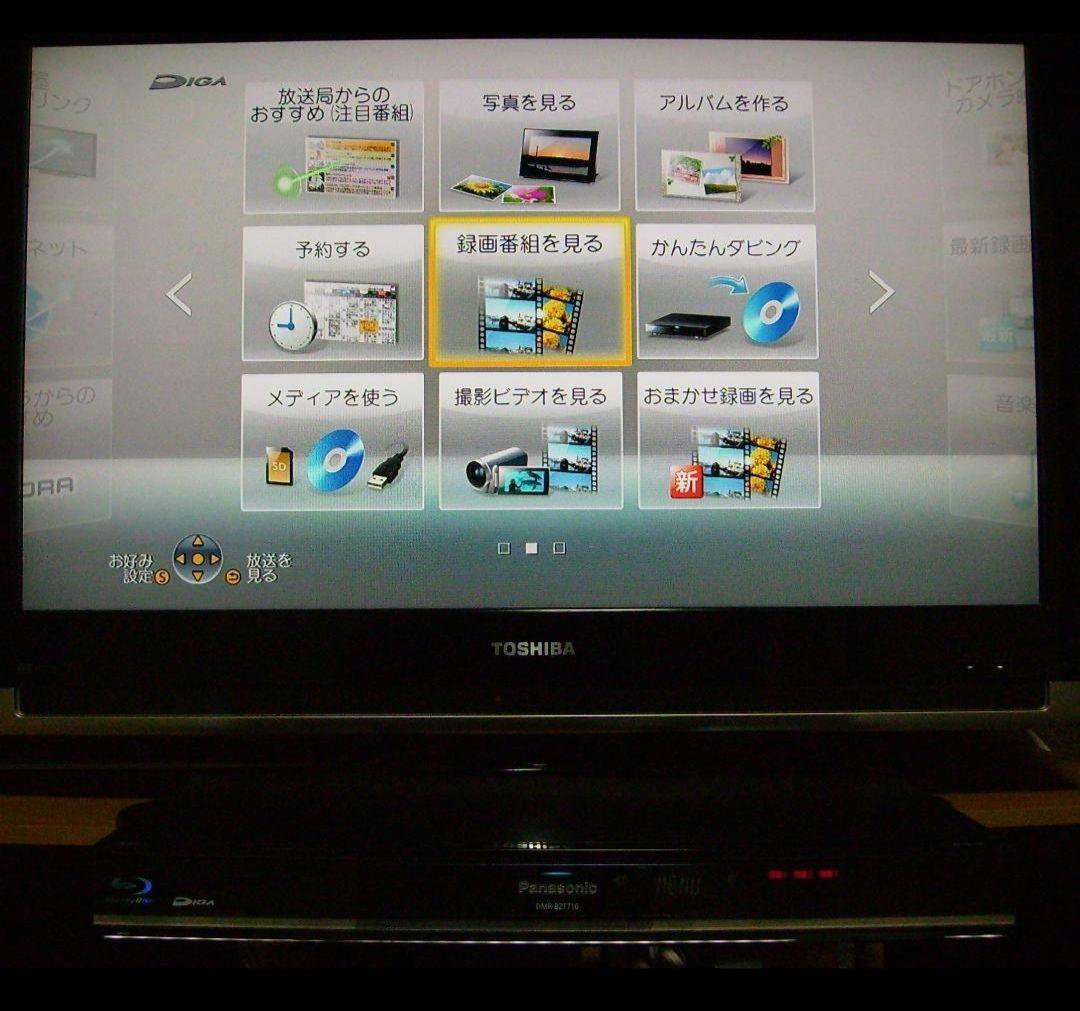 早い者勝ち【Panasonic DIGA DMR-BWT710　★2TB増量換装