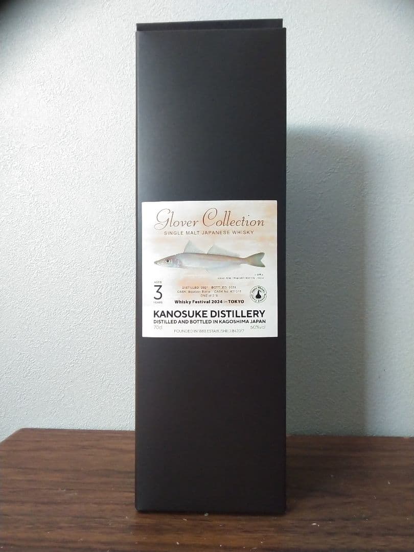 【入手困難】嘉之助　ウイスキーフェスティバル2024　東京　限定