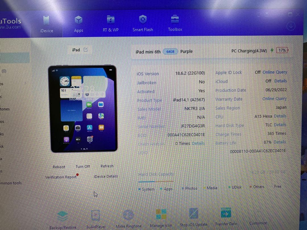 iPad本体 iPad Mini 6 - 64GB G4G3R