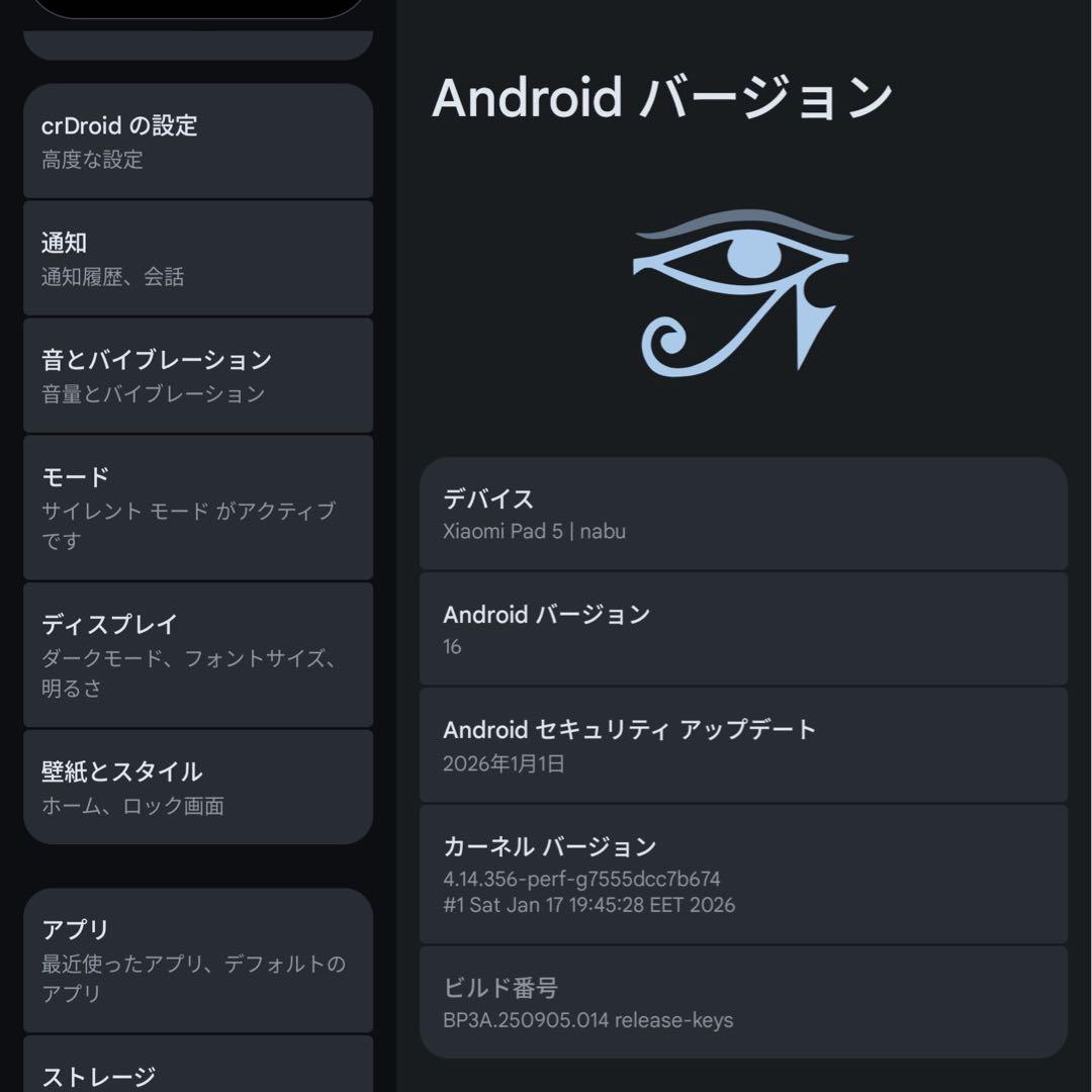 Xiaomi Pad 5 + キーボードケース + ペン Android 16