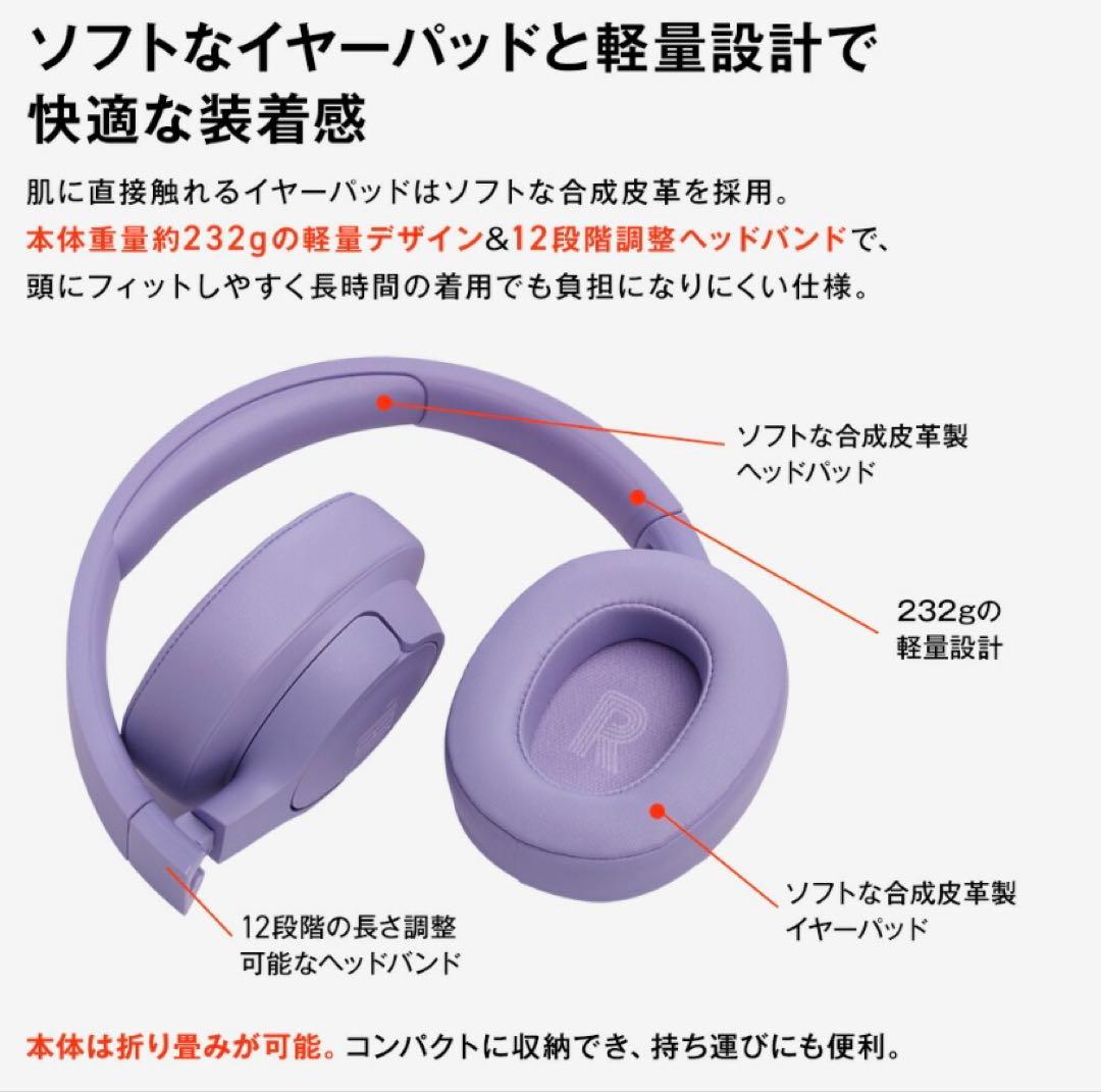 JBL ワイヤレスヘッドホン　白色　ホワイト
