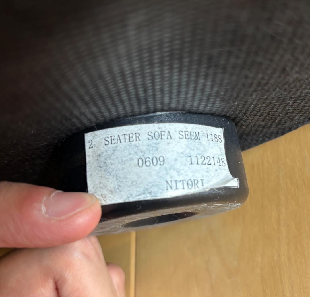 NITORI 2人掛け ソファ ブラック