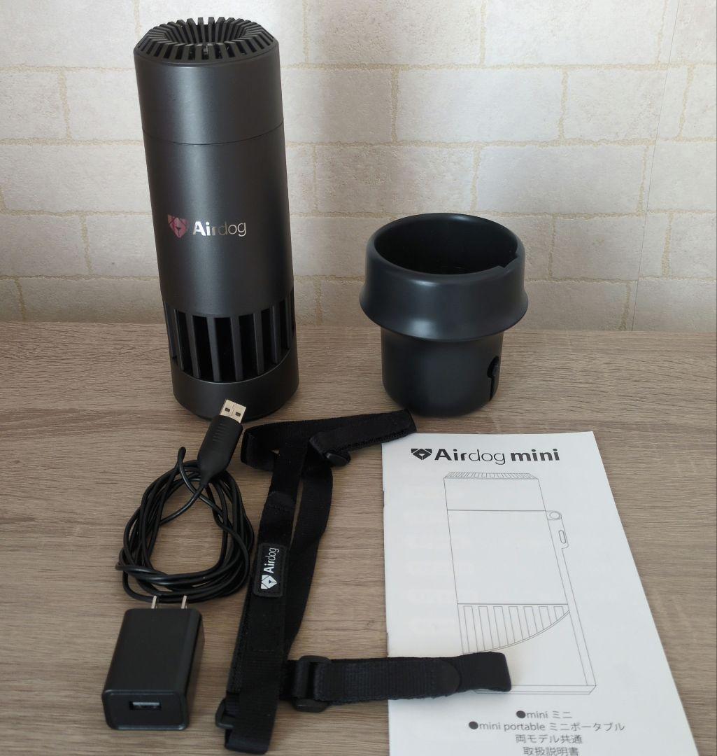 Airdog mini 空気清浄機 ポータブル