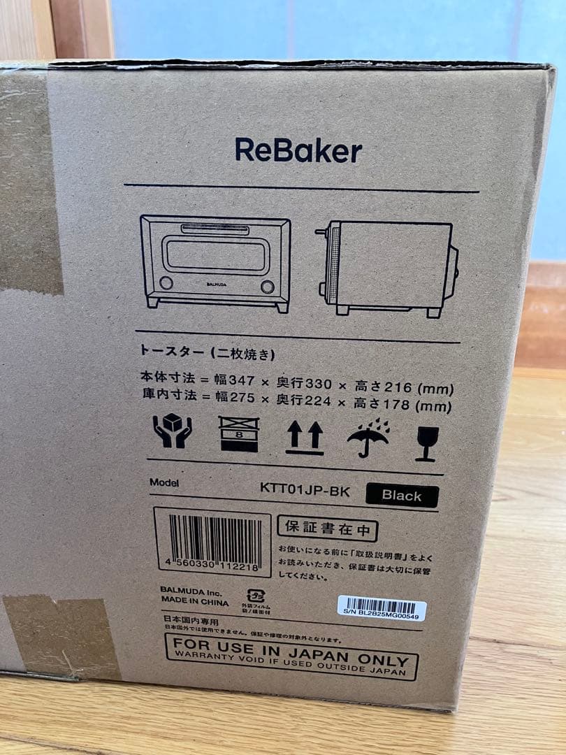 BALMUDA ReBaker トースター KTT01JP-BK ブラック