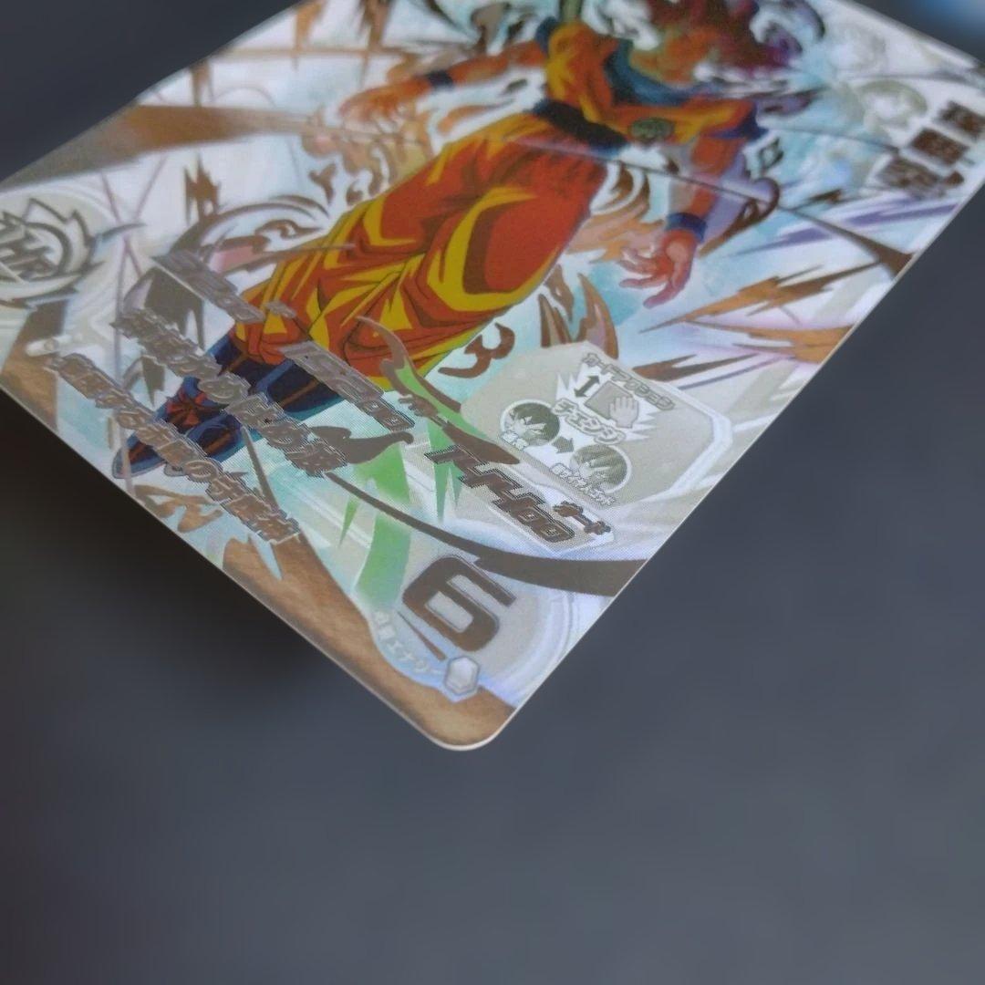 こ*ろ様 スーパードラゴンボールヒーローズ　ugm10-sec lc　孫悟空