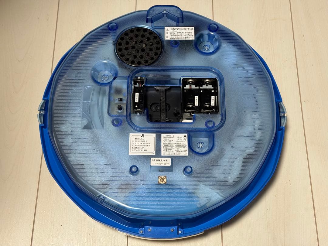 【稀少】SEIKO アンパンマン メロディ付き 電波時計 CQ214L