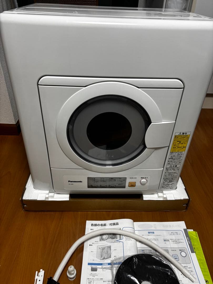 JB Panasonic NH-D053 ドラム式衣類乾燥機