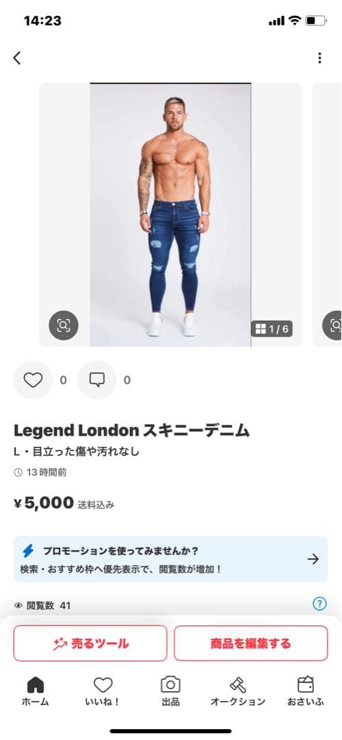 まとめ売り