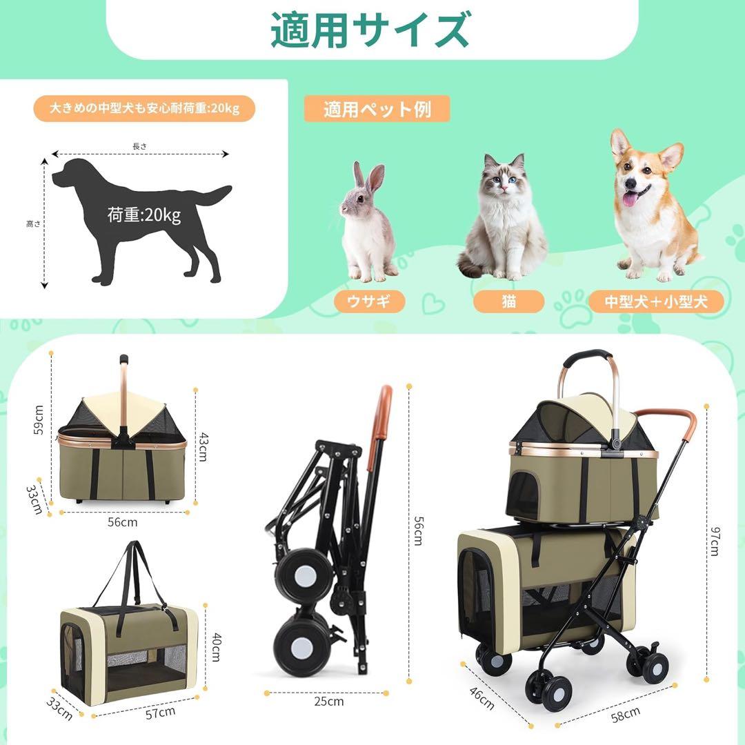 ペットカート 2段 分離型 ダブルデッカー 大容量 折りたたみ式 犬用 カート