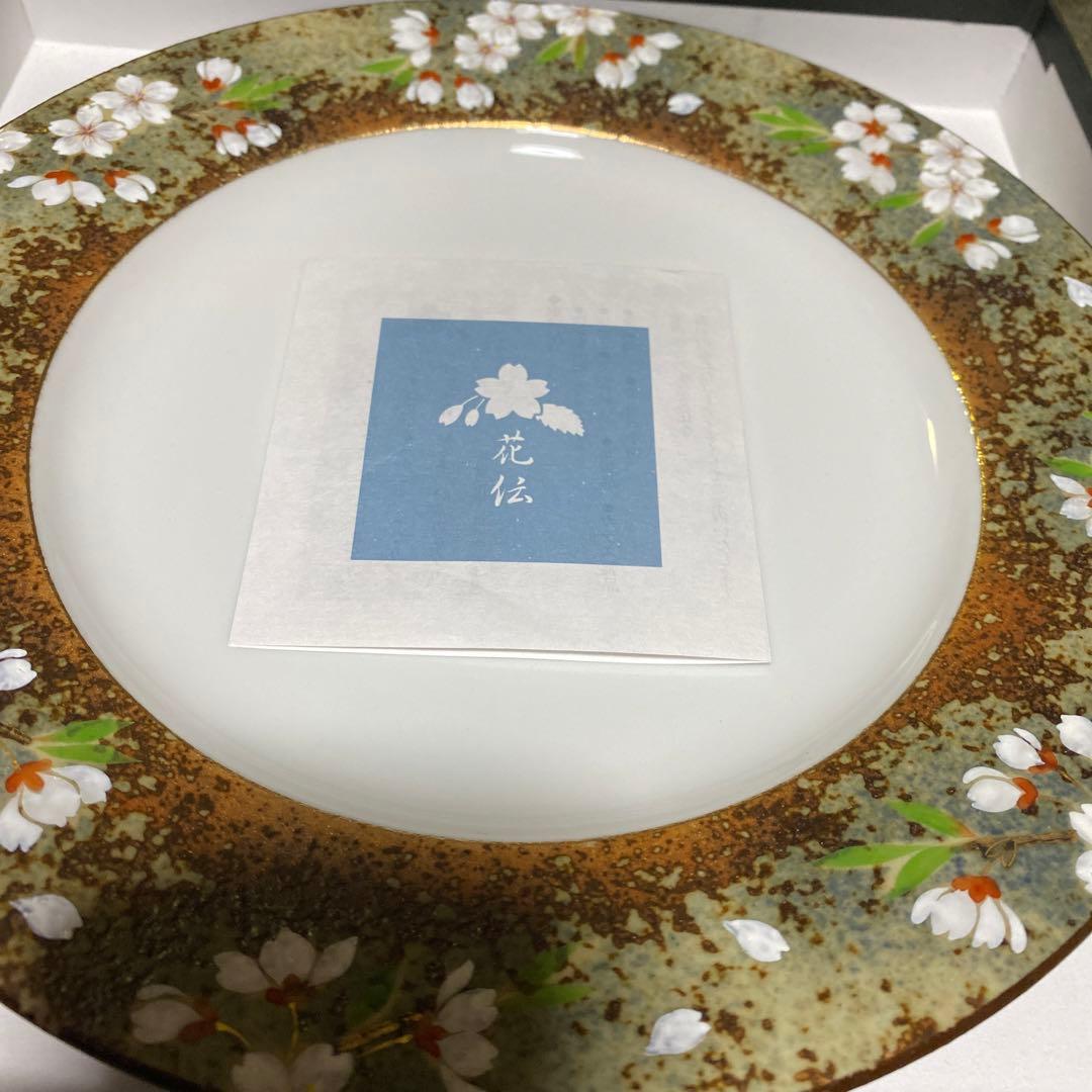ヘッケル有田焼お皿