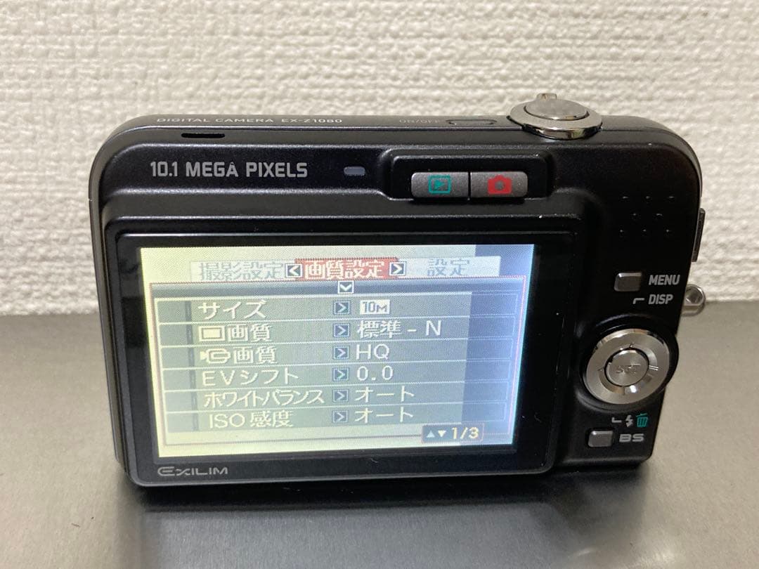 【希少】CASIO カシオ EXILIM EX-Z1080 エントリーセット