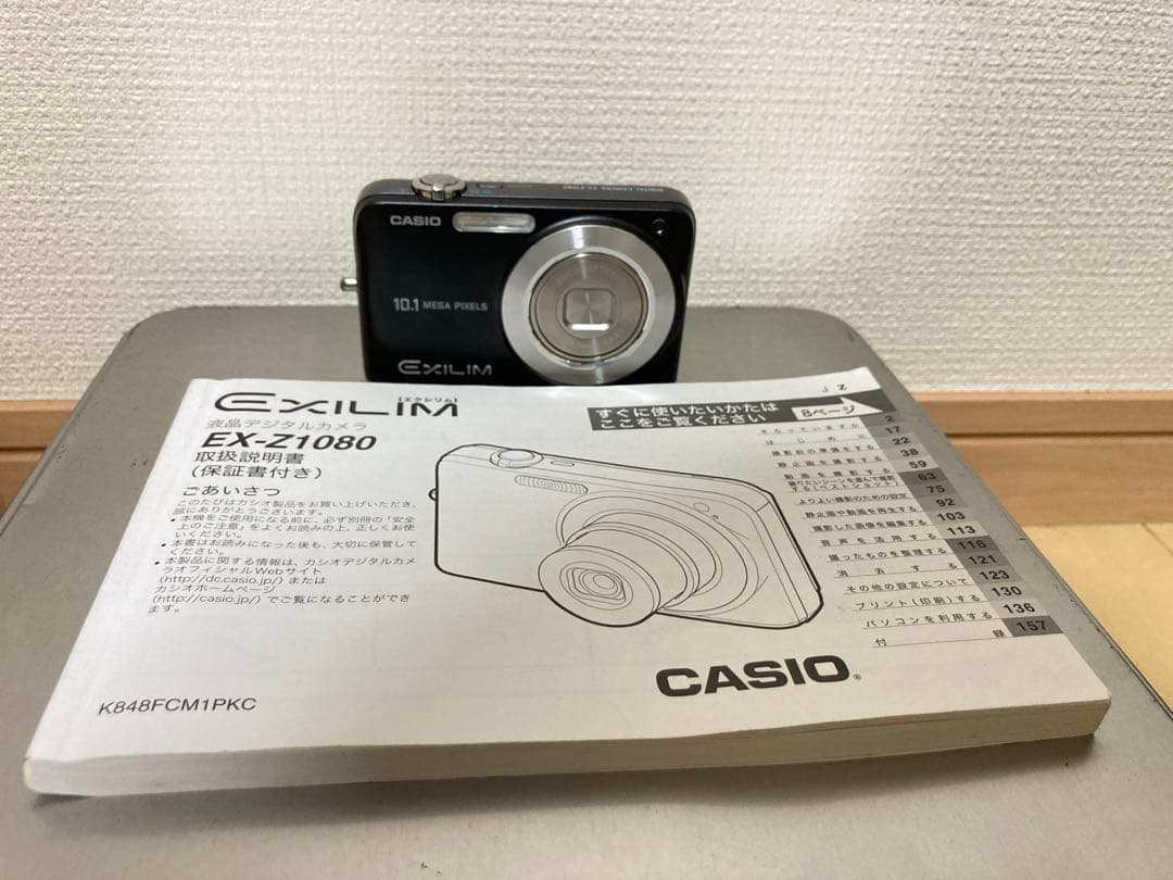 【希少】CASIO カシオ EXILIM EX-Z1080 エントリーセット
