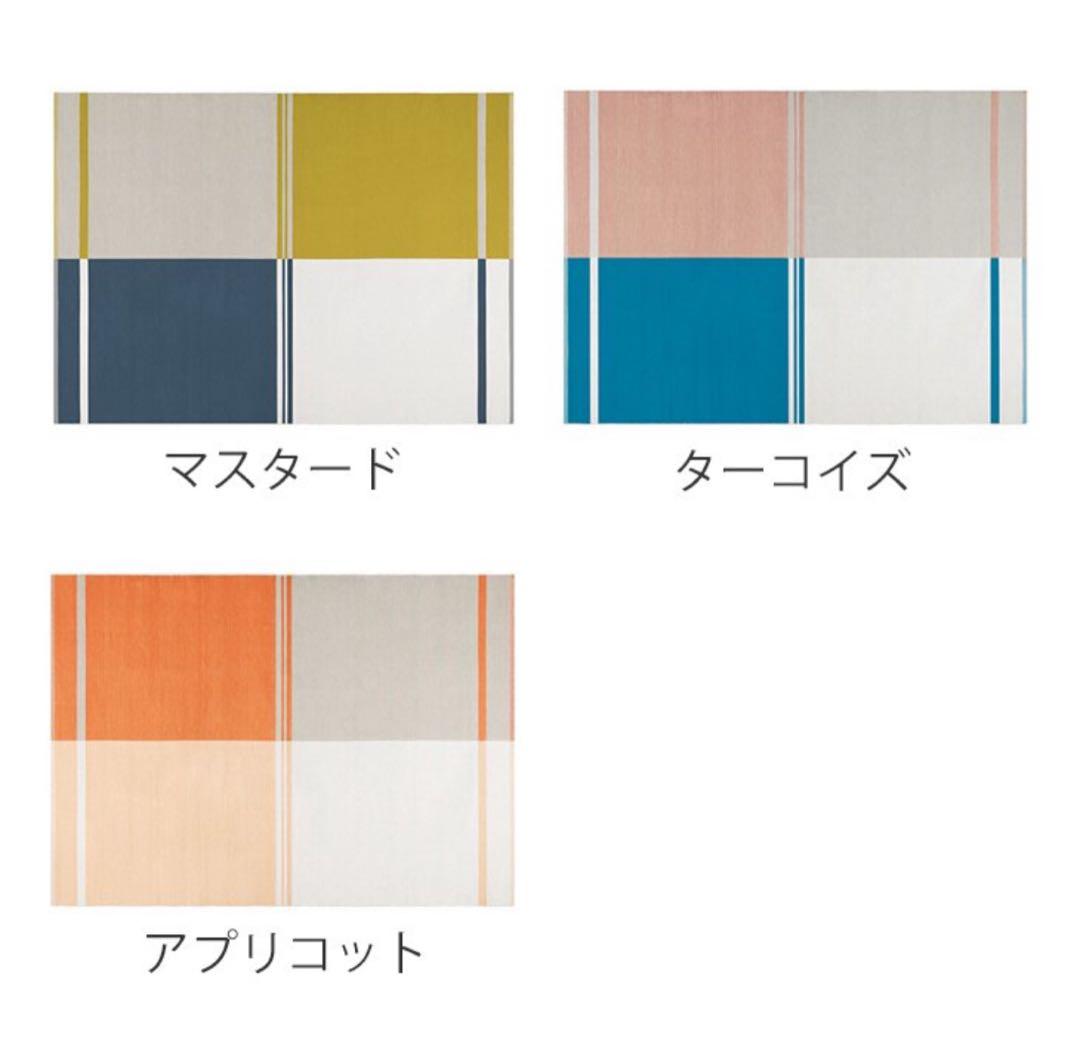 NORIC ラグ 140×200cm ストライプデザイン