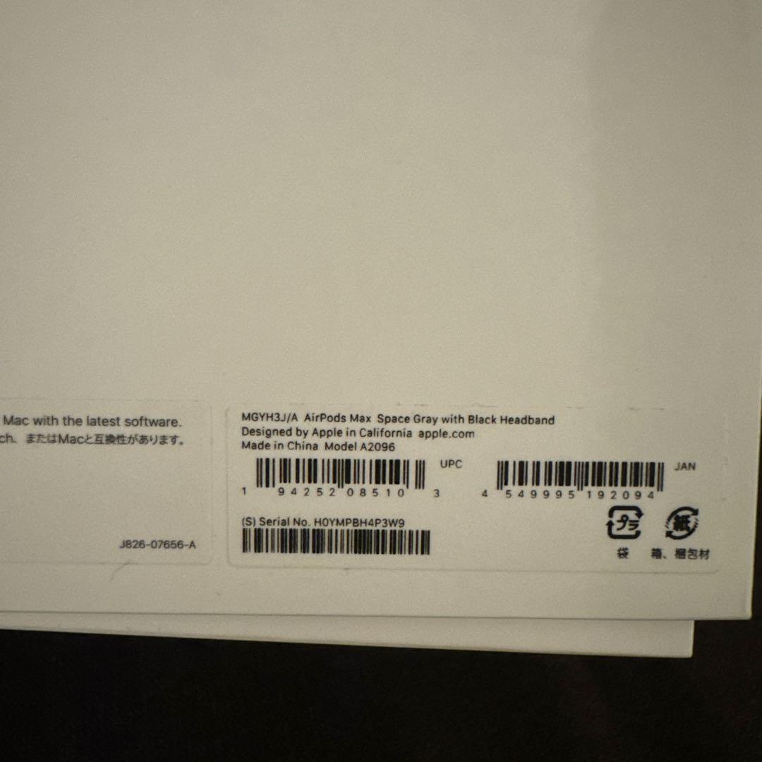 AirPods Max スペースグレイ　英雄巨人タイタス