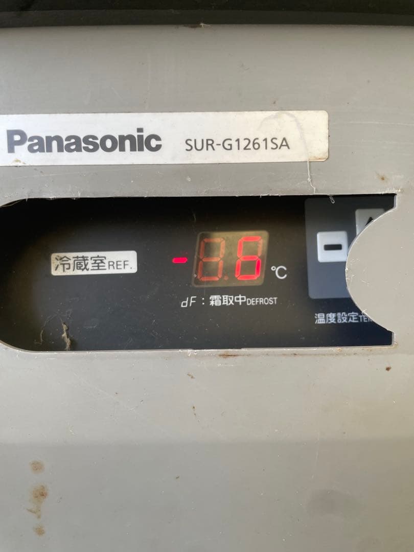 冷蔵庫・冷凍庫 PYGee