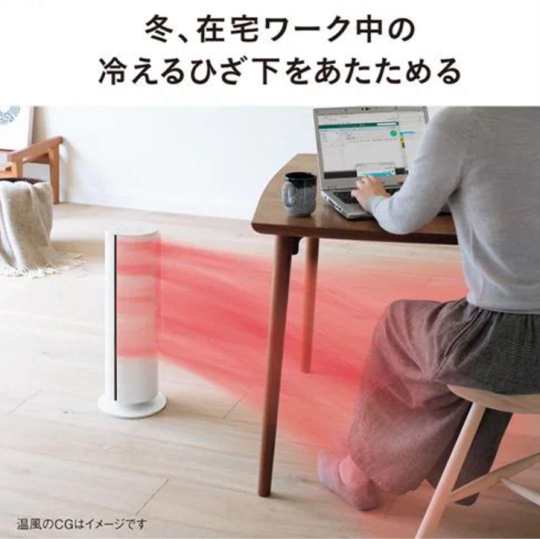 パナソニック　DS-FWX1200 セラミックファンヒーター　ホット&クール