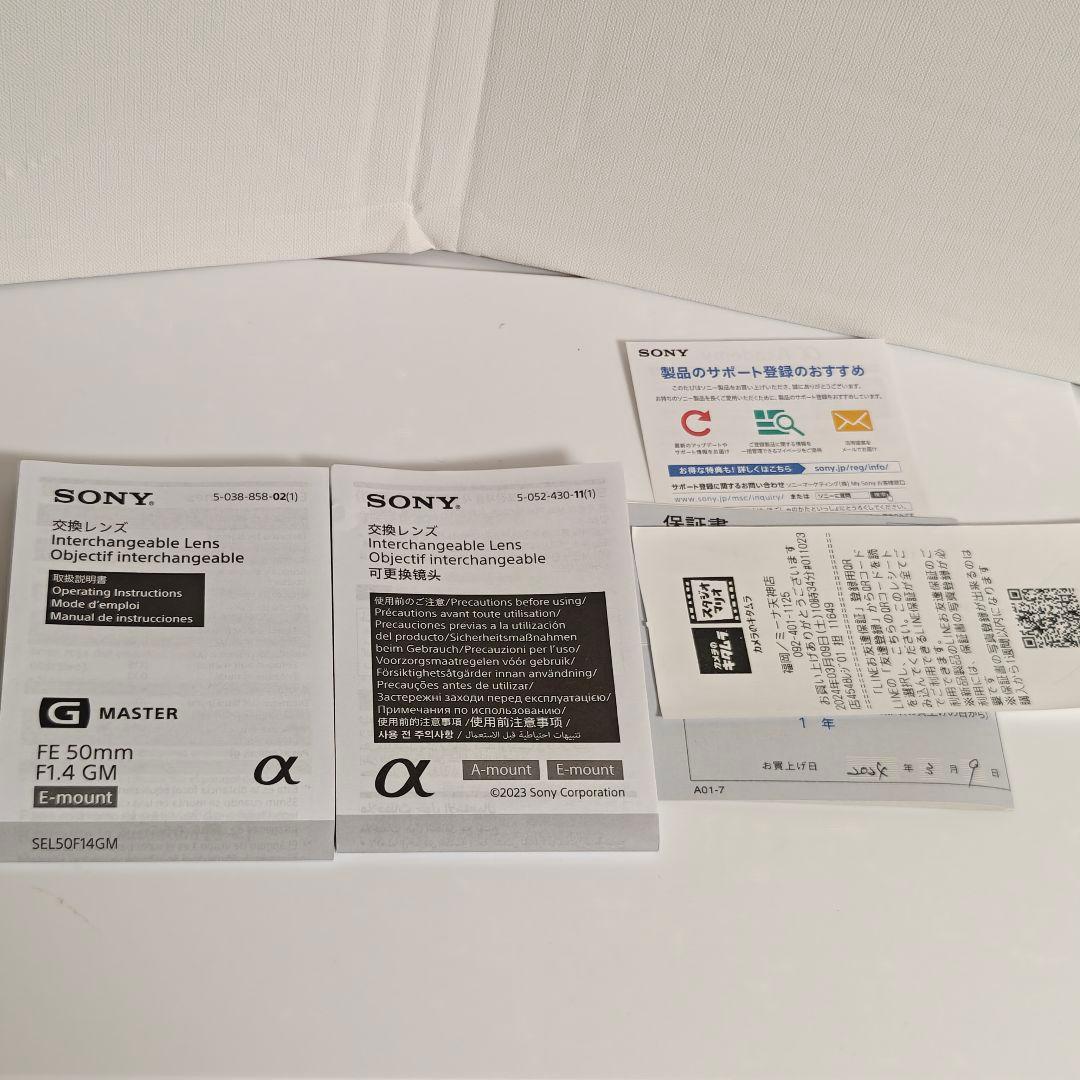 レンズ(単焦点) SONY FE 50mm F1.4 GM SEL50F14GM G Master