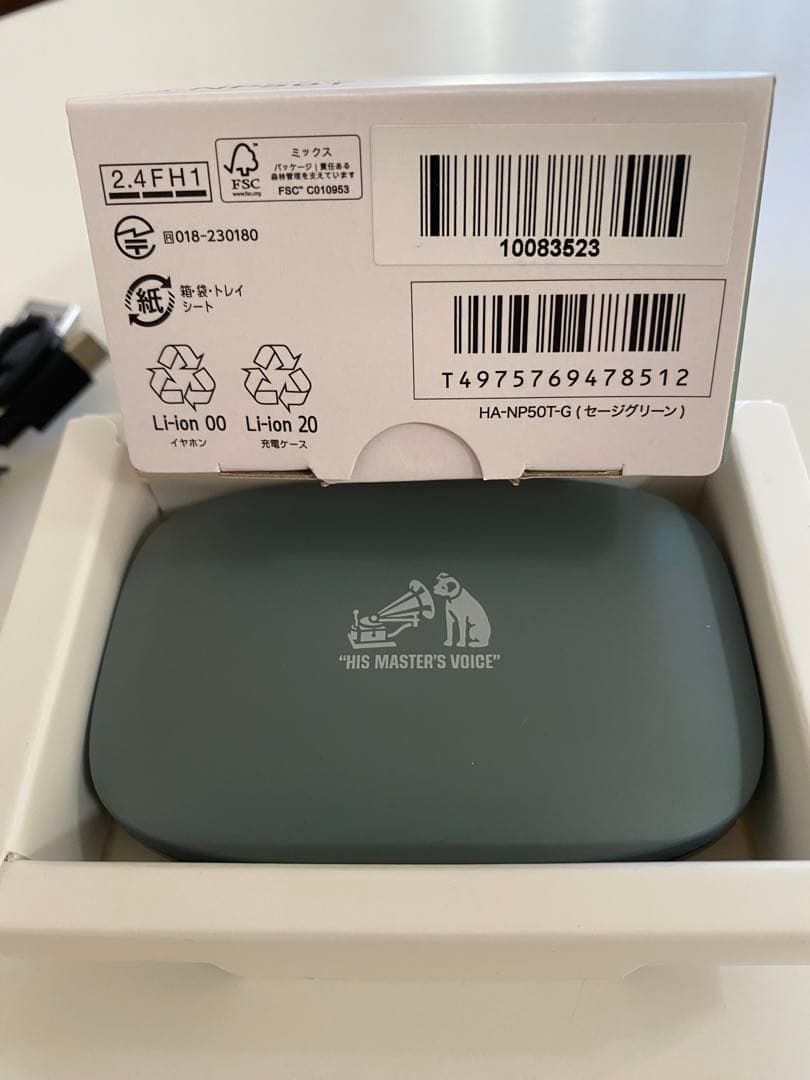 Victorワイヤレスイヤホン HA-NP50T-G