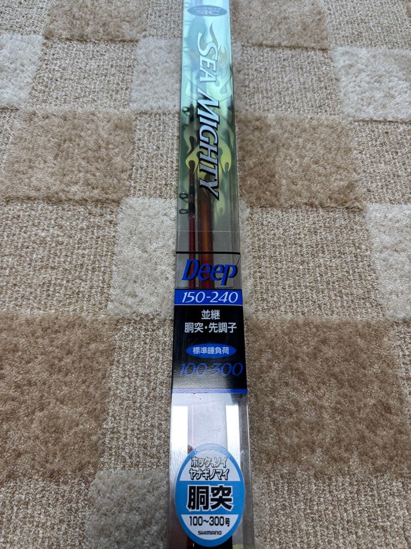 新品　SHIMANO SEA MIGHTY 船竿 2.40m
