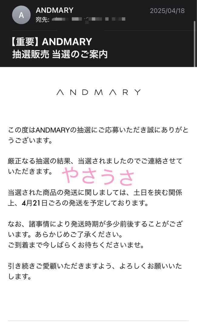 Coco pleats swimwear ♥︎ andmary 水着