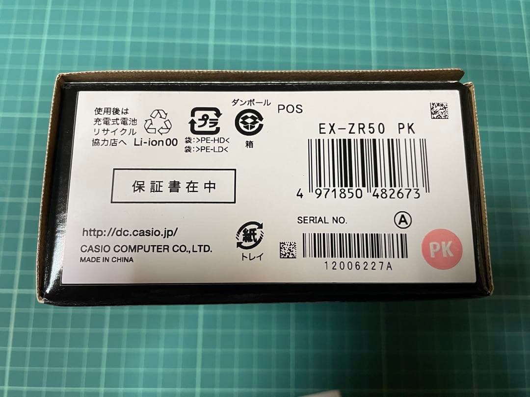 [レンズエラー ジャンク品]CASIO EXILIM EX-ZR50 ピンク