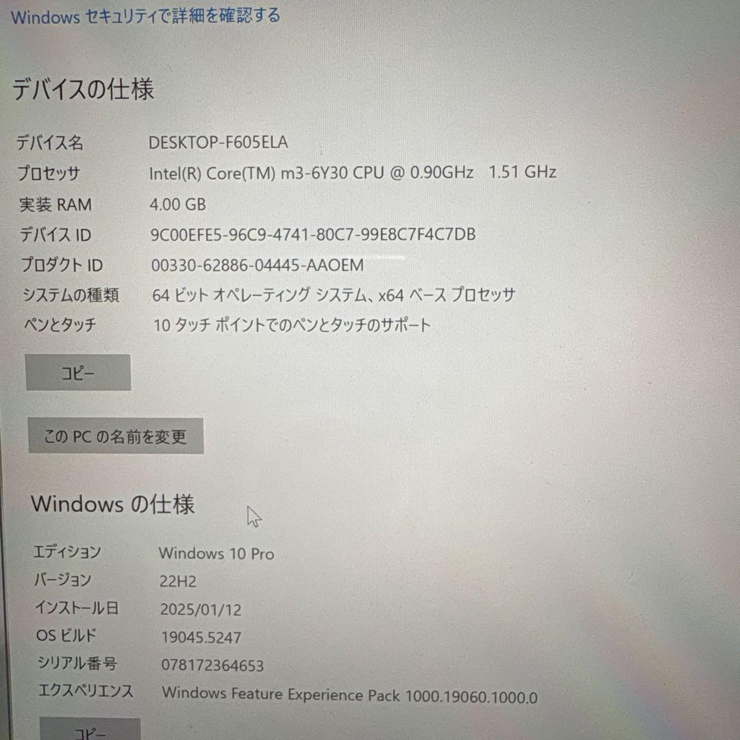 Surface pro4 キーボード、ペン付属