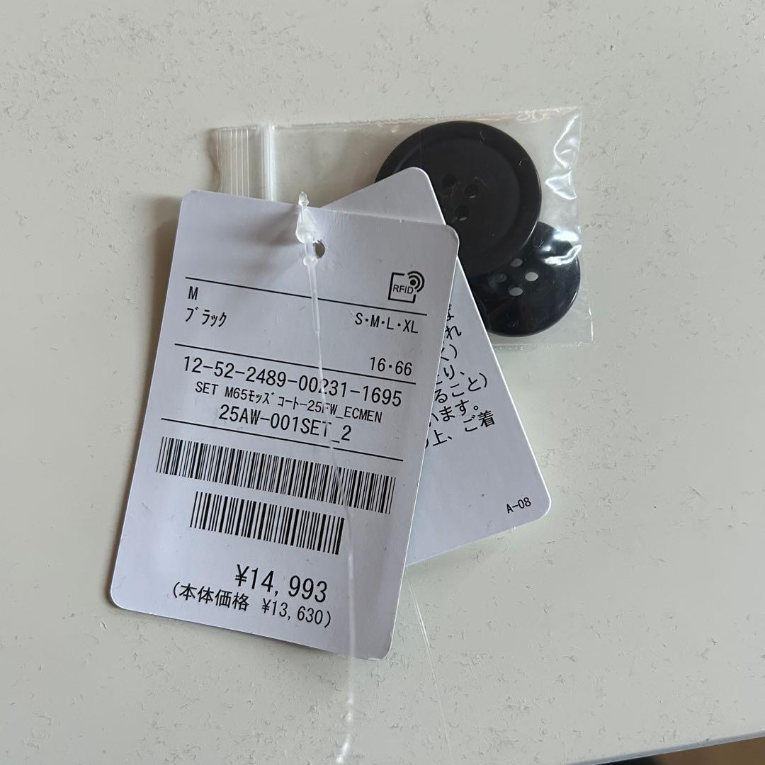 M-65 ライナーセットモッズコート　フリークスストア　キルティングライナー　M