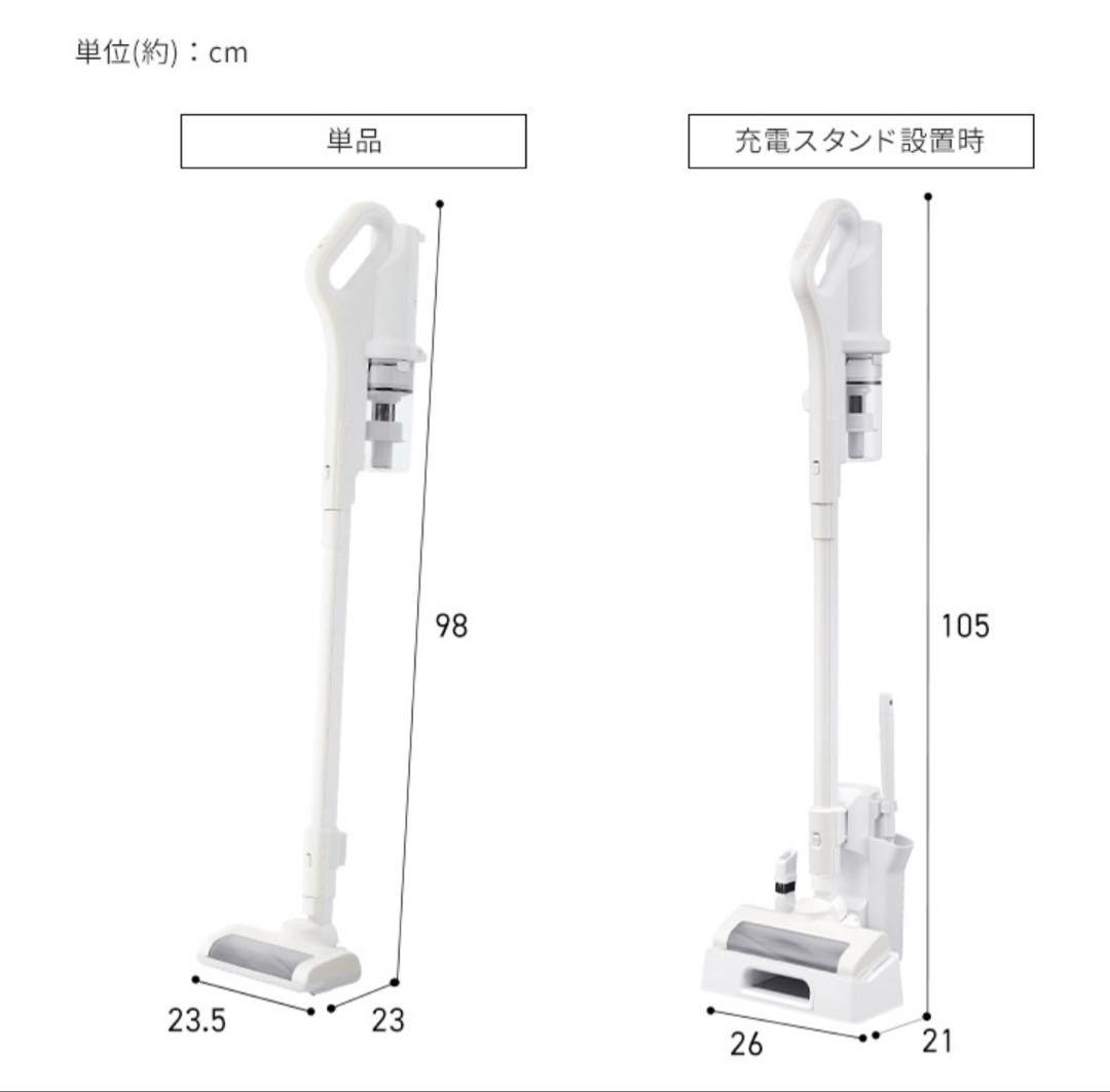 2024年アイリスオーヤマ　掃除機スティッククリーナー SCD-185PM-WH