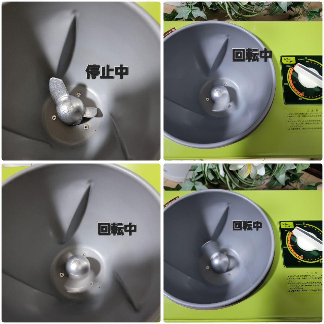 大正電機 パンこね機 KN-20 レディースニーダー