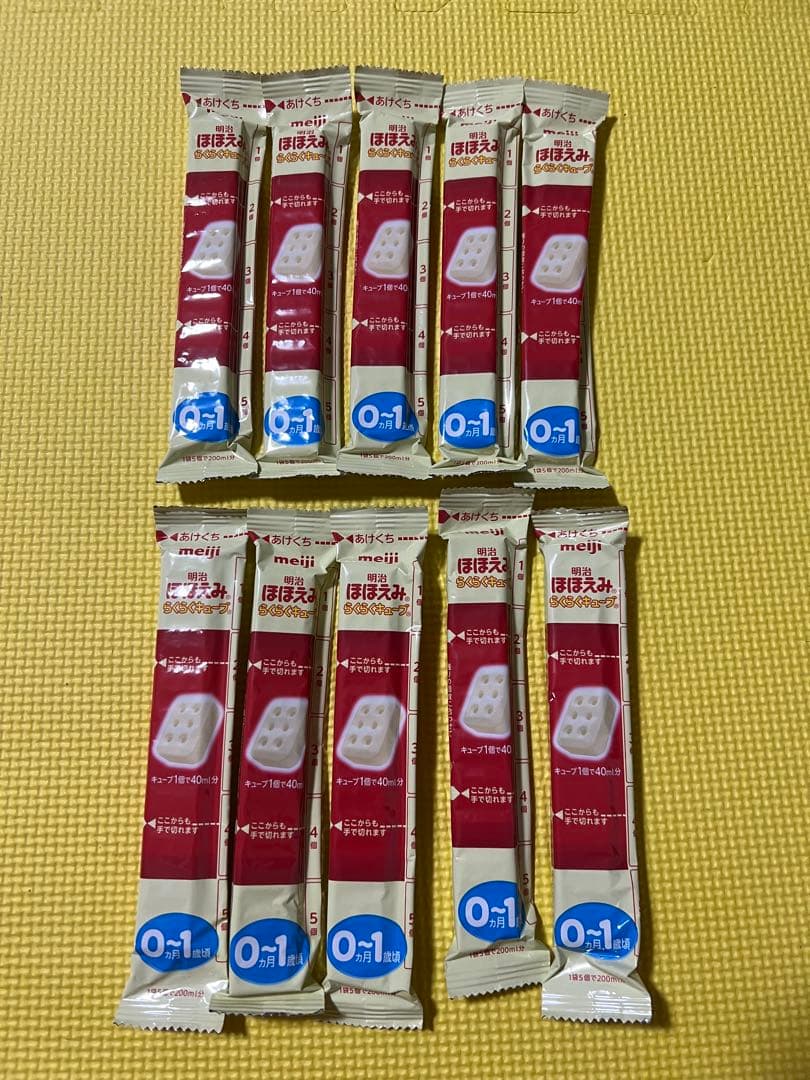 meiji ほほえみ 800g *9缶と10本入れ