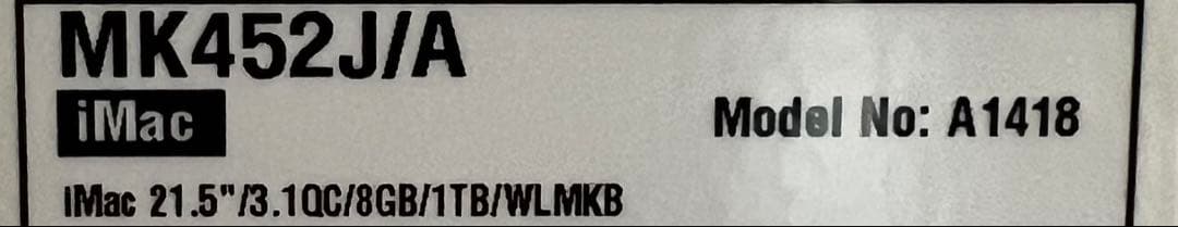 Apple iMac 21.5インチ MK452J/A