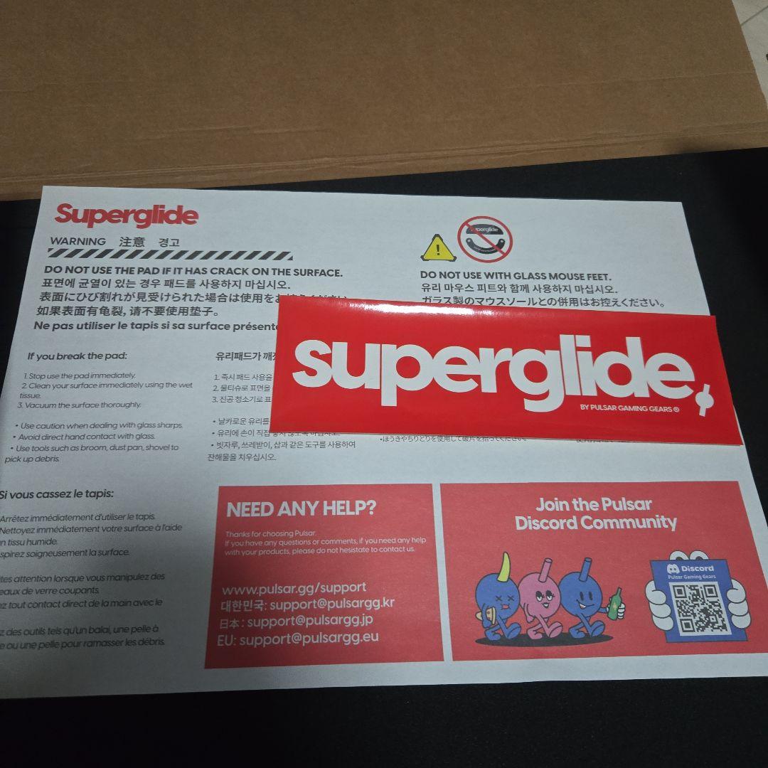 pulsar Superglide ガラスパッド 42cm×33cm Lサイズ