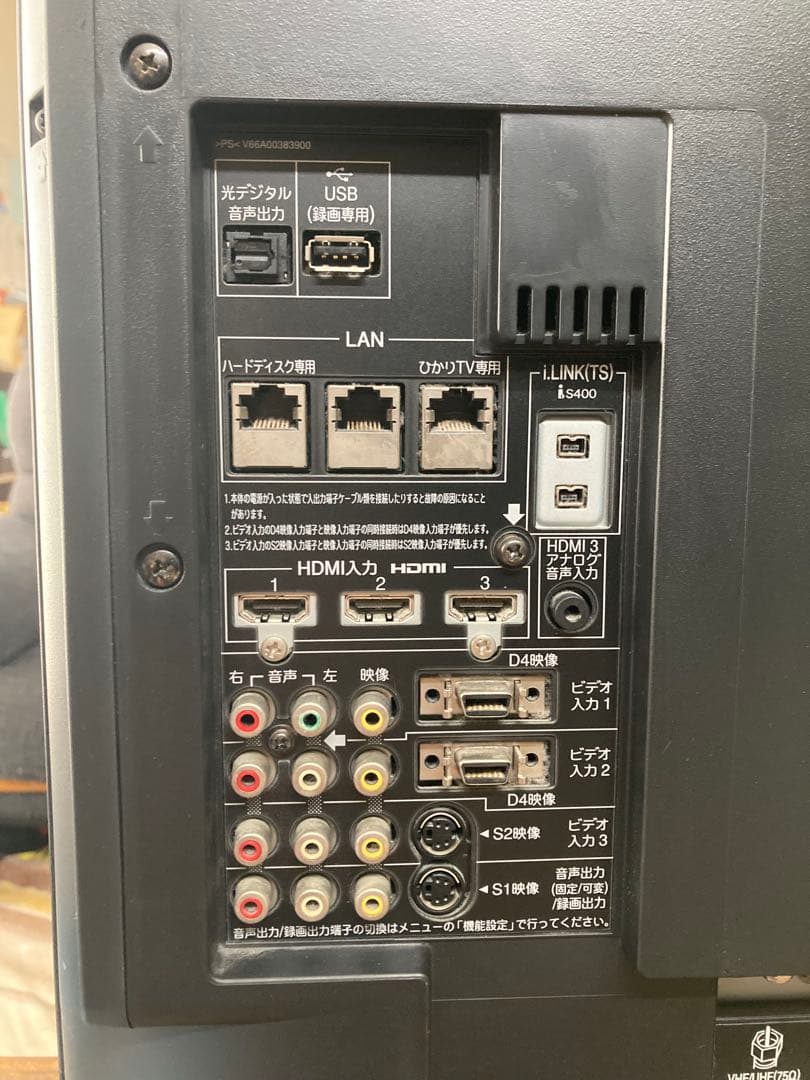 ⭐︎お値下げ⭐︎【即日発送可能】東芝 TOSHIBA REGZA 42Z8000