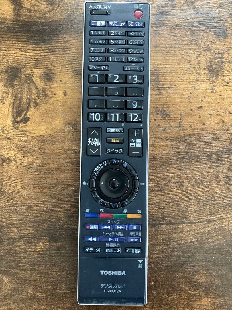 ⭐︎お値下げ⭐︎【即日発送可能】東芝 TOSHIBA REGZA 42Z8000