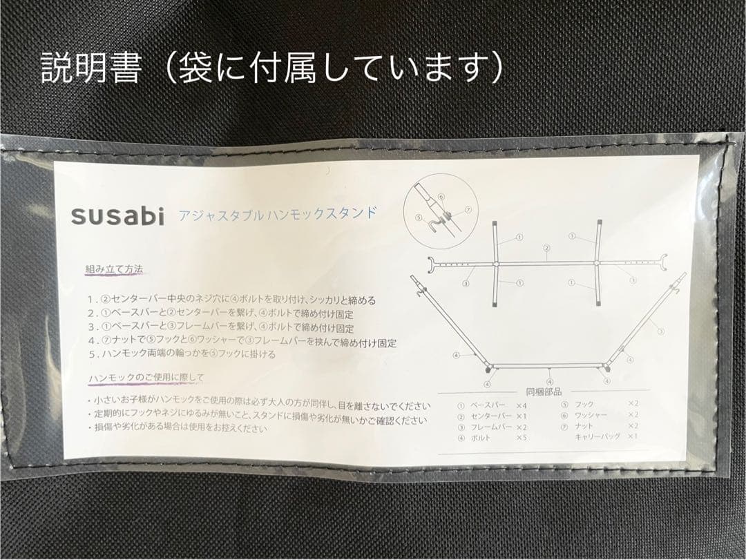 【ハンモック】SUSABI ダブルサイズ•アジャスタブルハンモック【キャンプ】