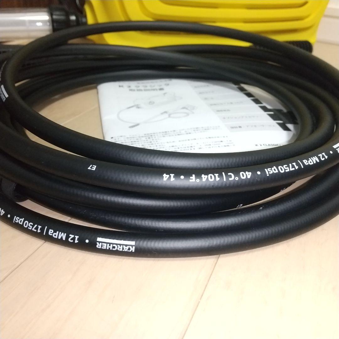 届けばそのまま使って頂けます ケルヒャークラシック自給用ホース、装備色々