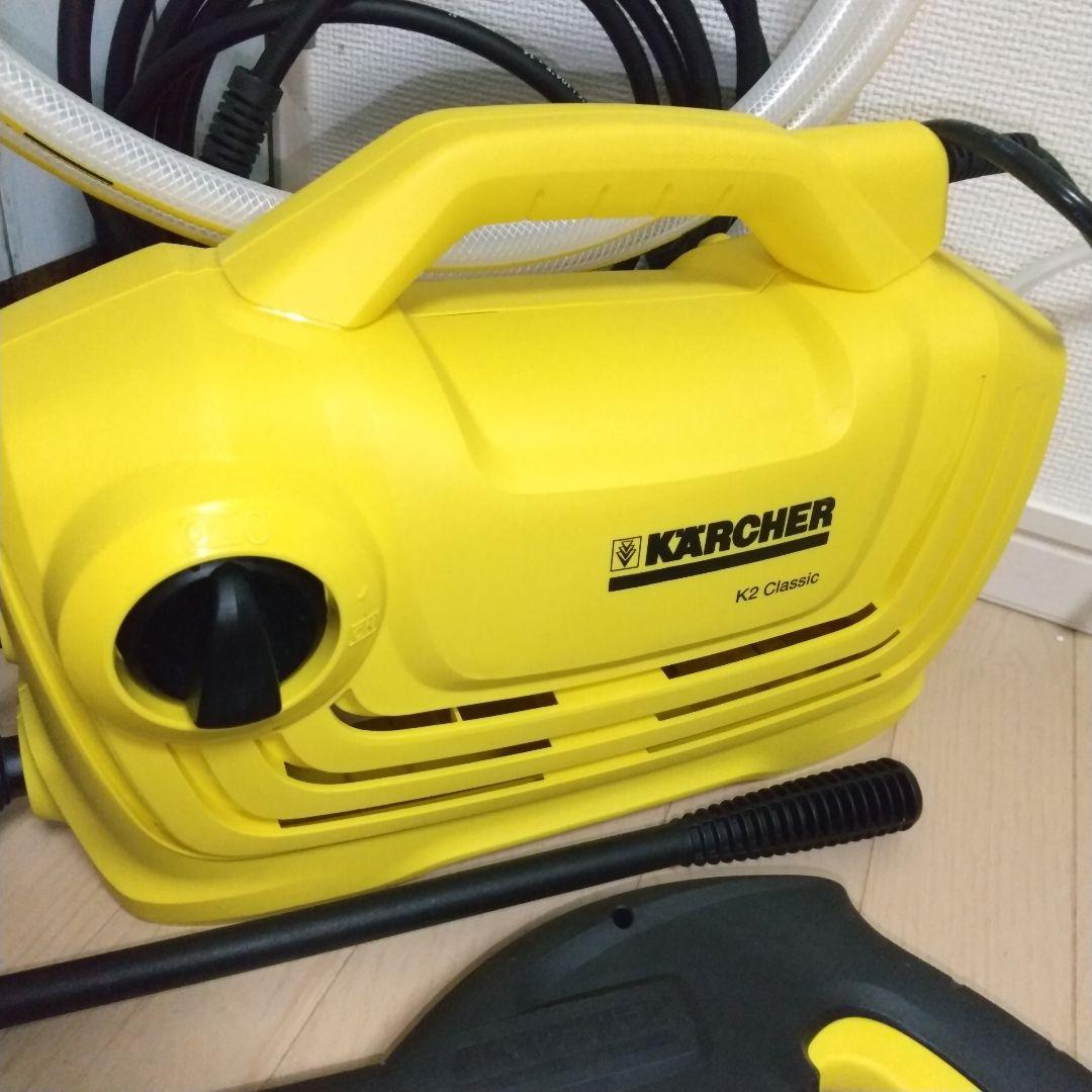 届けばそのまま使って頂けます ケルヒャークラシック自給用ホース、装備色々